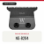 Ostrze wymienne WMARK do trymera NG-8204 miniatura